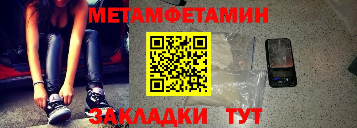 АМФ 98%  Вход с VPN  Пермь 