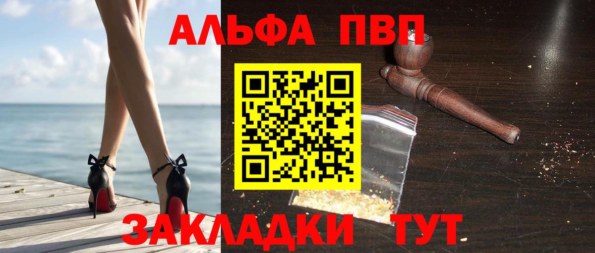 Alpha PVP  APVP Crystall  Alpha-PVP кристаллы  Вход с VPN  Alfa_PVP Crystall  Пермь 