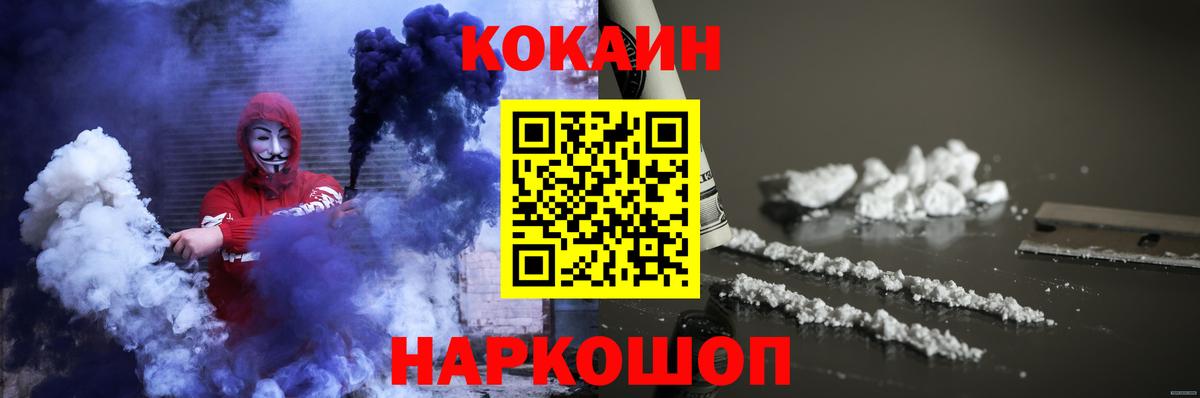 КОКАИН Перу Пермь