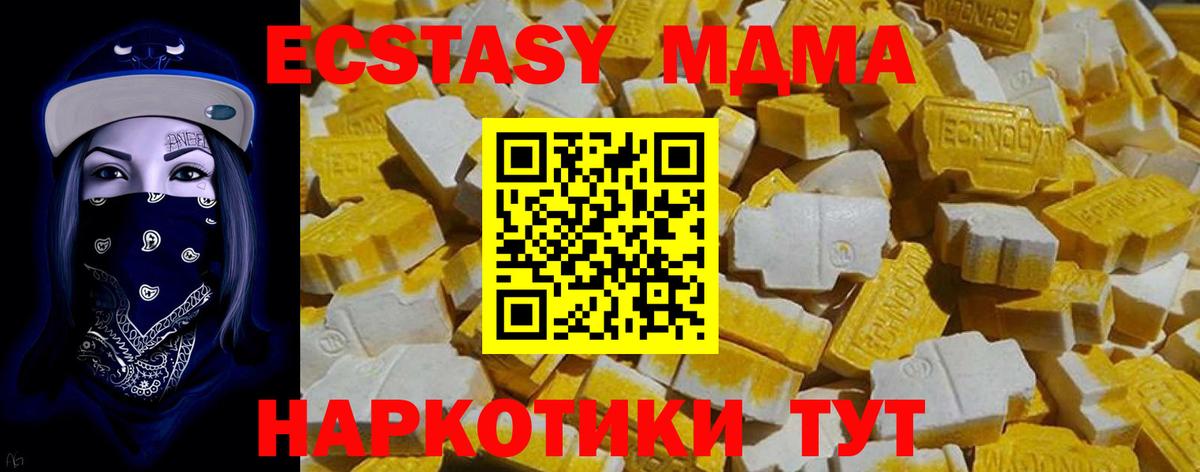 Экстази VHQ Пермь