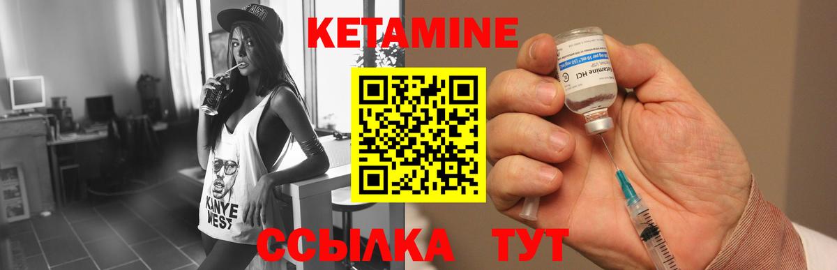 КЕТАМИН ketamine  Вход с VPN  Кетамин ketamine  Пермь 