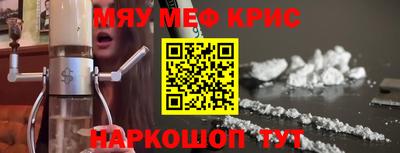 каннабис Бугуруслан