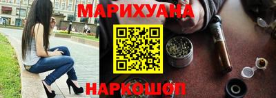 каннабис Бугуруслан