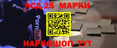 амф Будённовск