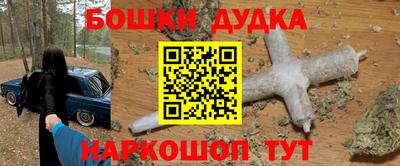 каннабис Бугуруслан
