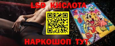 каннабис Бугуруслан