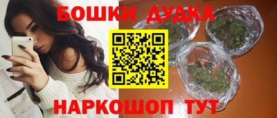 каннабис Бугуруслан