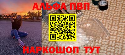 амф Будённовск