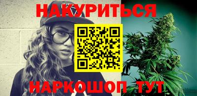 каннабис Бугуруслан