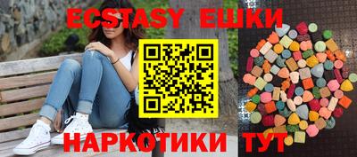 ECSTASY Бузулук
