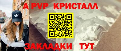 амф Будённовск