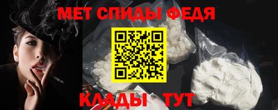 амф Будённовск