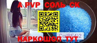 амф Будённовск