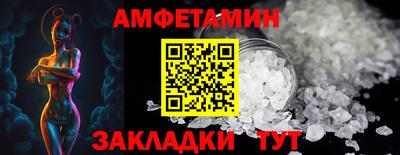 амф Будённовск