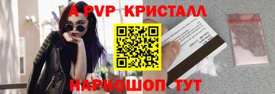 амф Будённовск