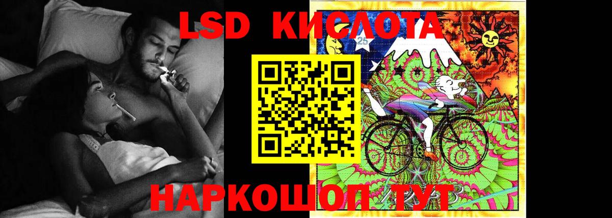 Лсд 25 экстази кислота Пермь