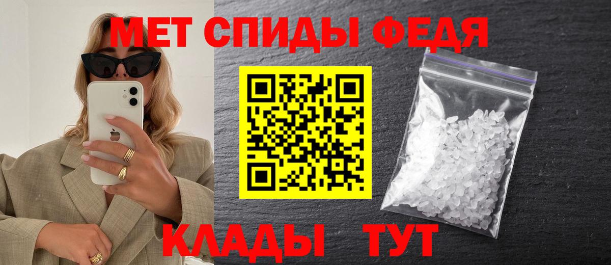 Пермь  Первитин кристалл  Первитин кристалл  Метамфетамин  Вход с VPN 