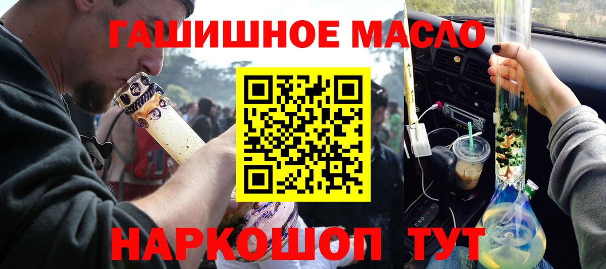 ТГК Wax Пермь