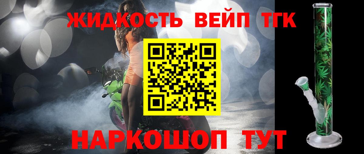 Пермь  ТГК Wax  Вход с VPN 