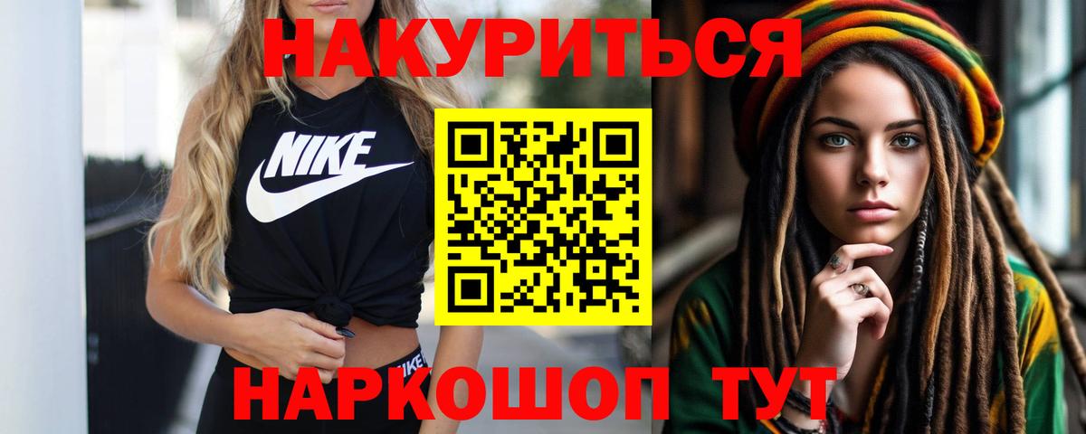 Бошки марихуана THC 21%  Бошки марихуана Ganja  Пермь  Канабис гибрид  Вход с VPN 